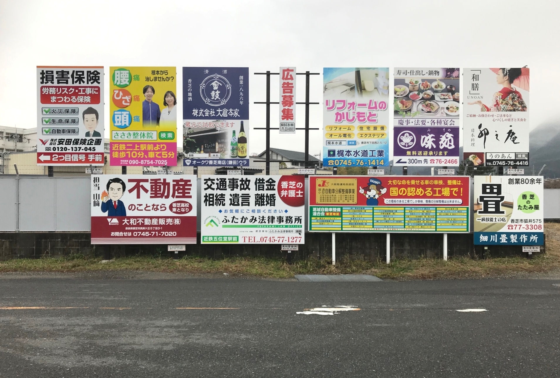 屋外看板広告(引き)