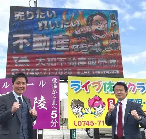 デジタルサイネージ（寄り）