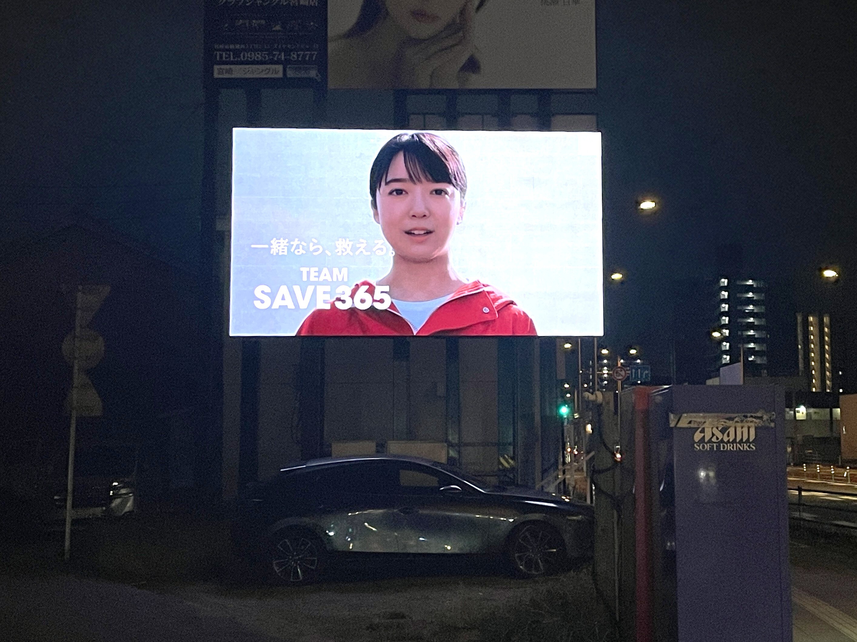 日本赤十字社