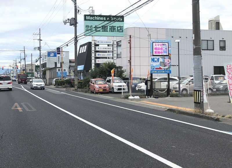 屋外看板広告(遠景)