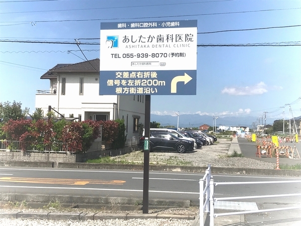屋外看板広告(引き)