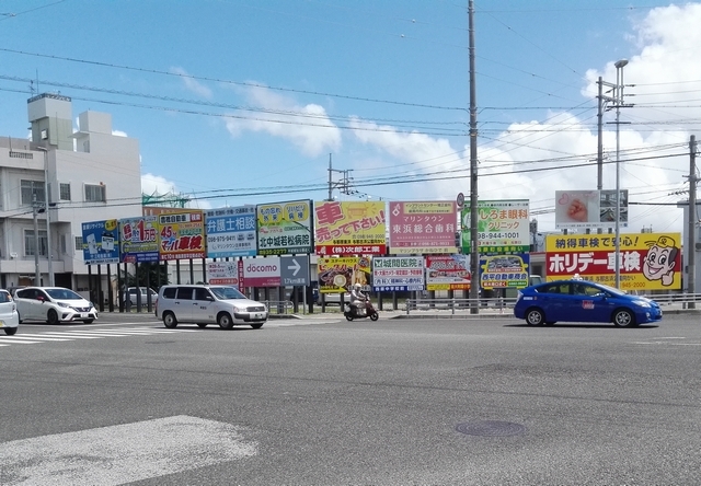 屋外看板広告(遠景)