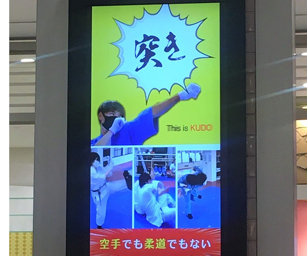 フードコートビジョン（寄り）