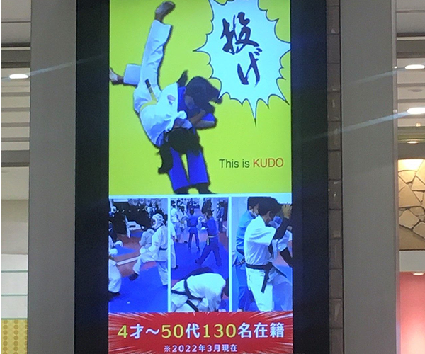 フードコートビジョン（寄り）