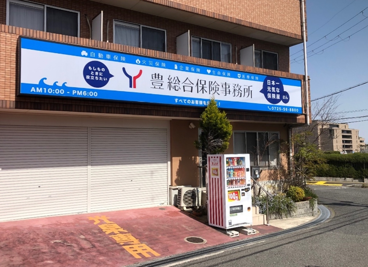 お客様店舗