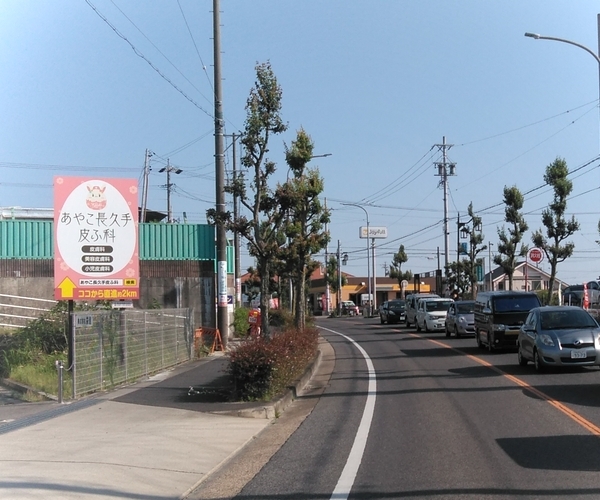 屋外看板広告(引き)