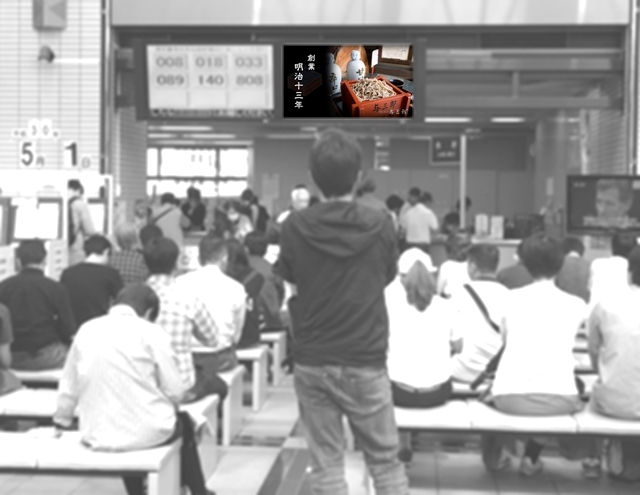 庁舎内サイネージ（白黒）