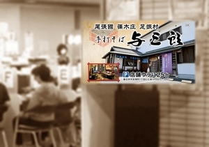 庁舎内サイネージ