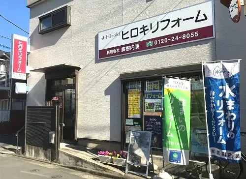 屋外看板