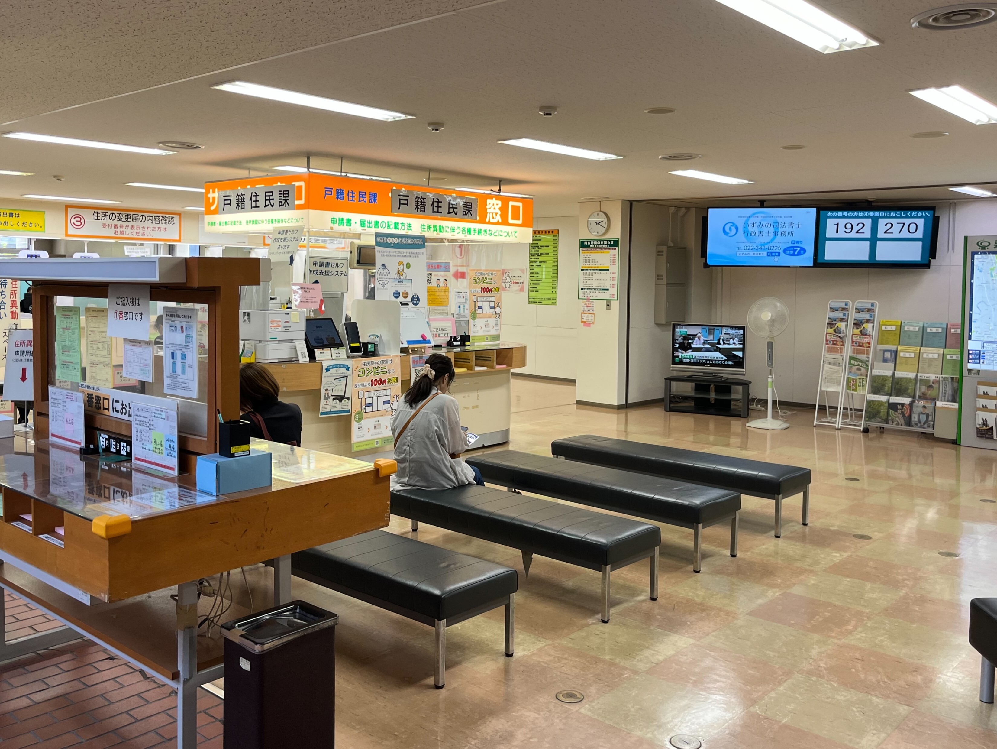 庁舎内サイネージ(引き)
