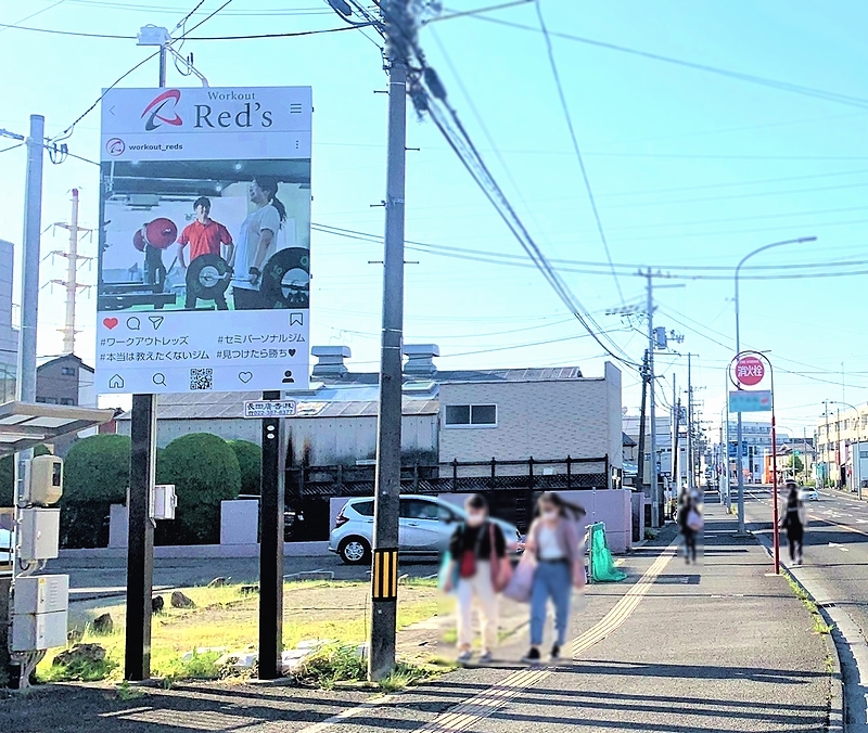 屋外看板広告(引き)
