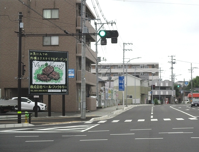 屋外看板広告(遠景)