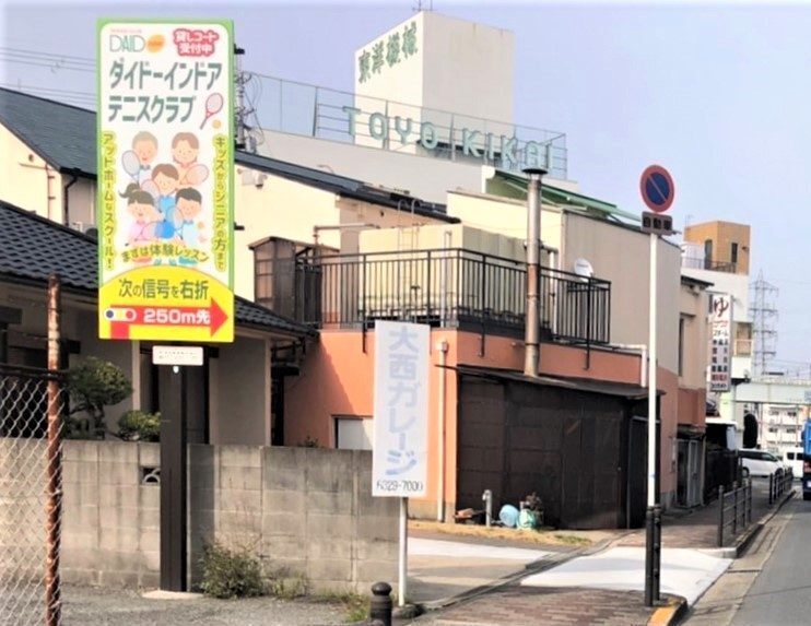 屋外看板（引き）