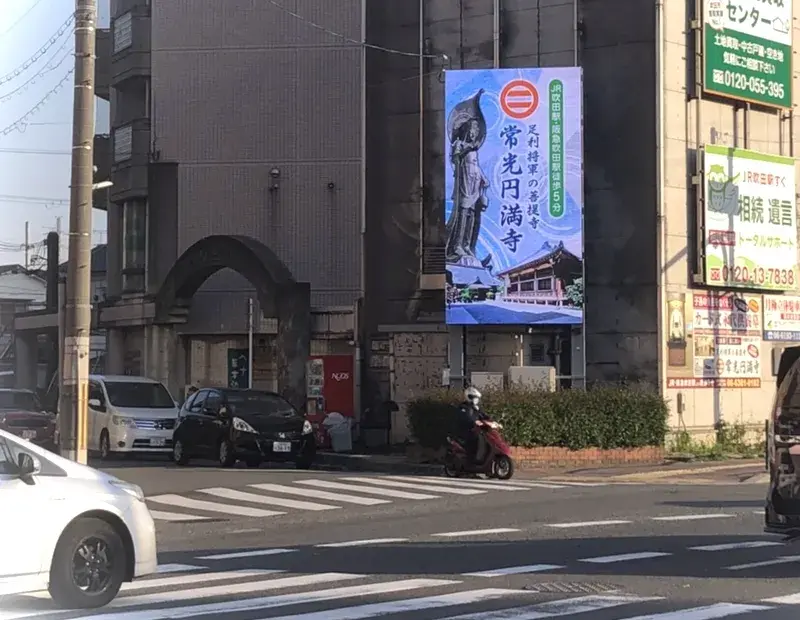 デジタルサイネージ（引き2）