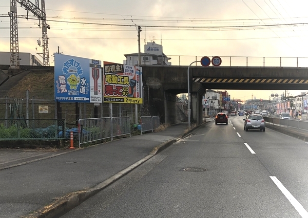 屋外看板広告(引き)