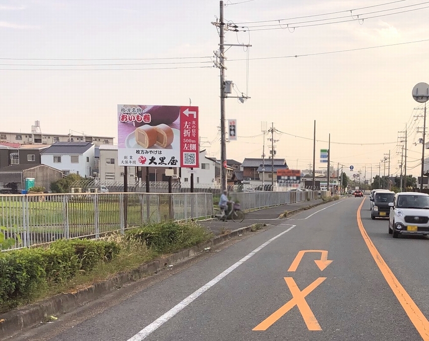 屋外看板広告（引き）