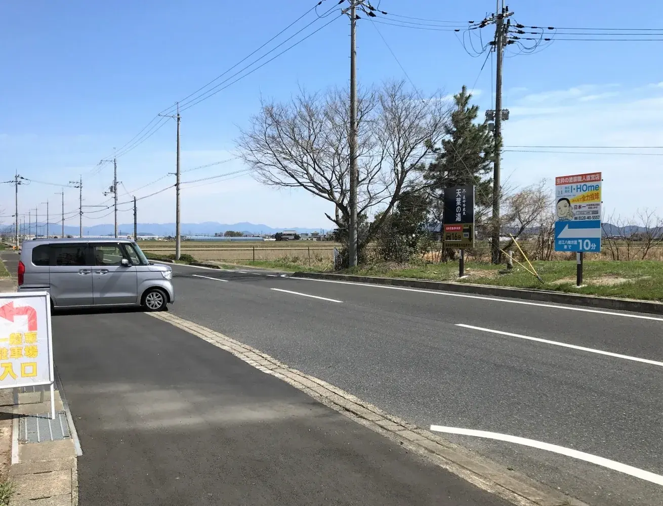 屋内看板（引き）