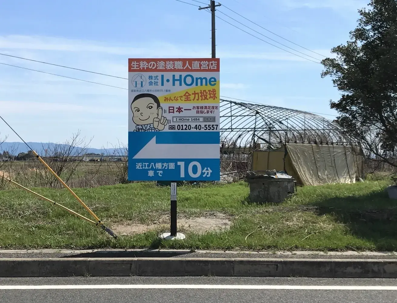 屋内看板（引き2）
