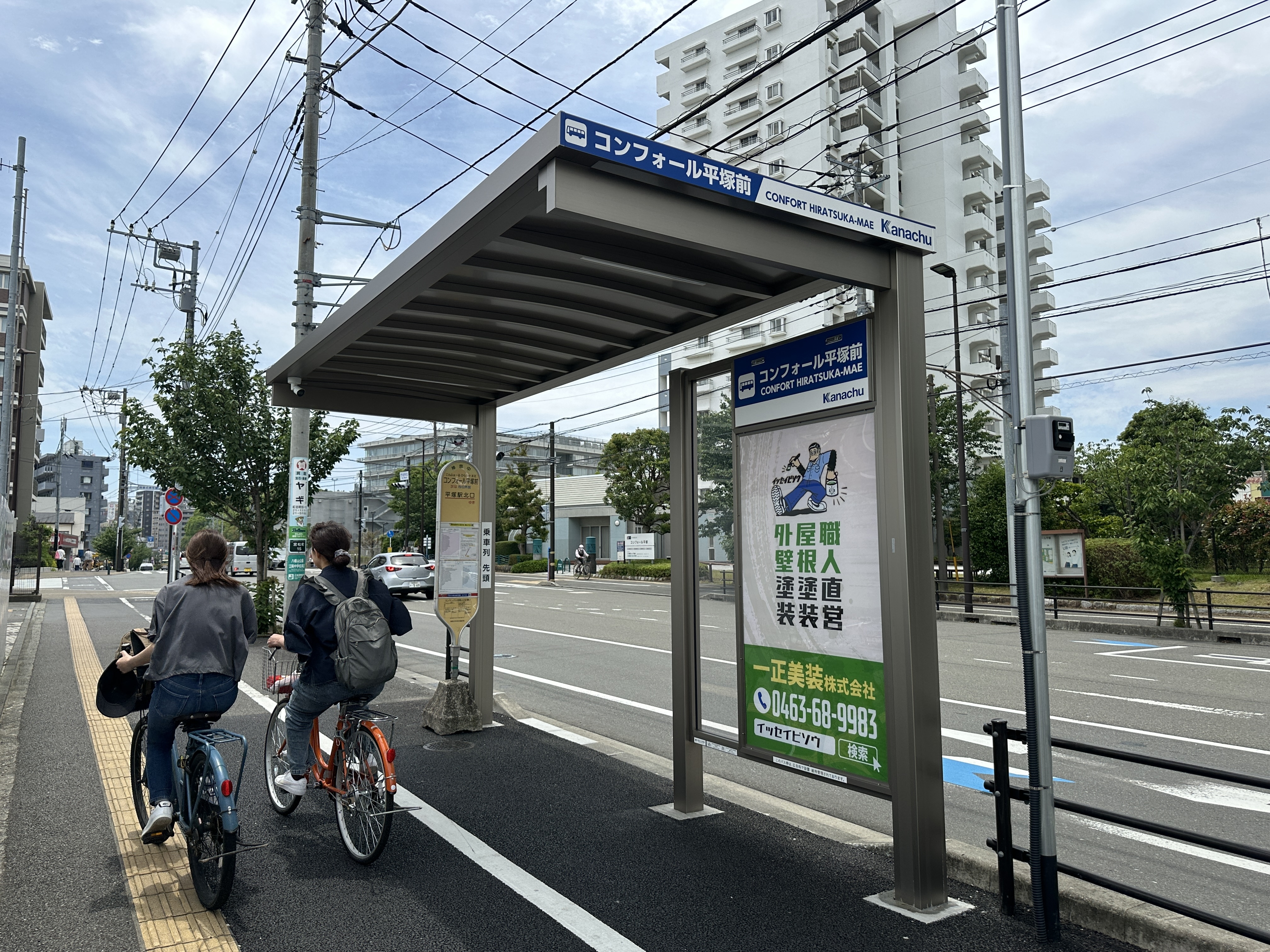 バス停上屋広告