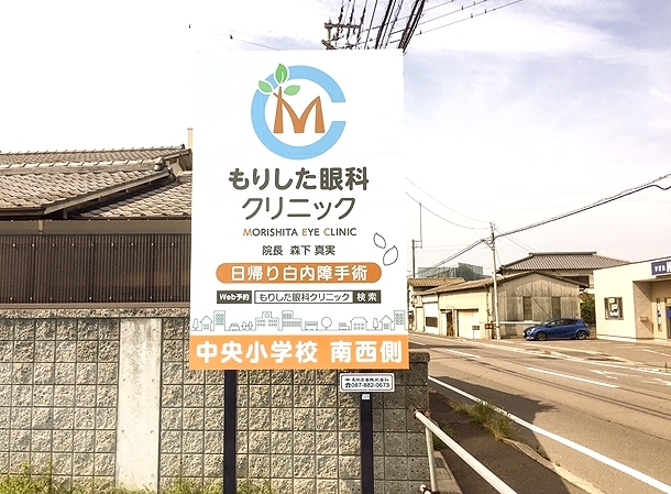 屋外看板広告