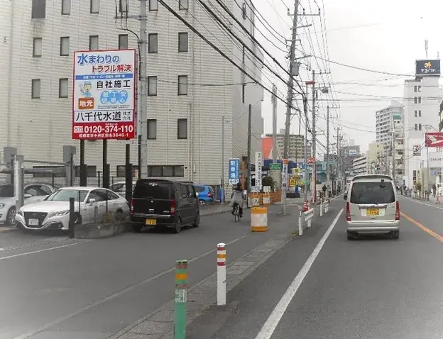 屋外看板（引き）