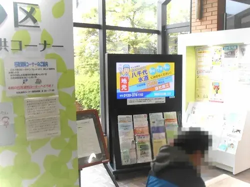 コミュニティビジョン