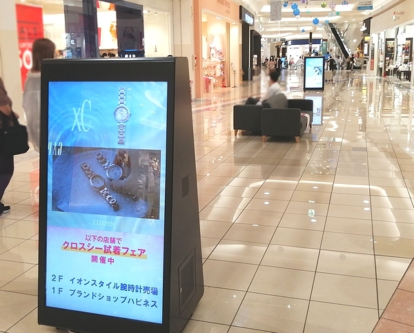 フードコートビジョン広告