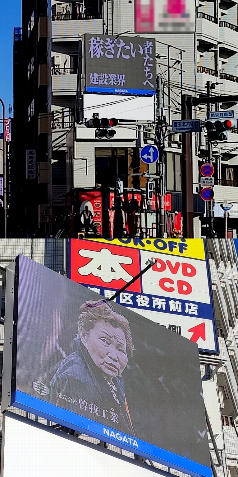 デジタルサイネージ（引き）