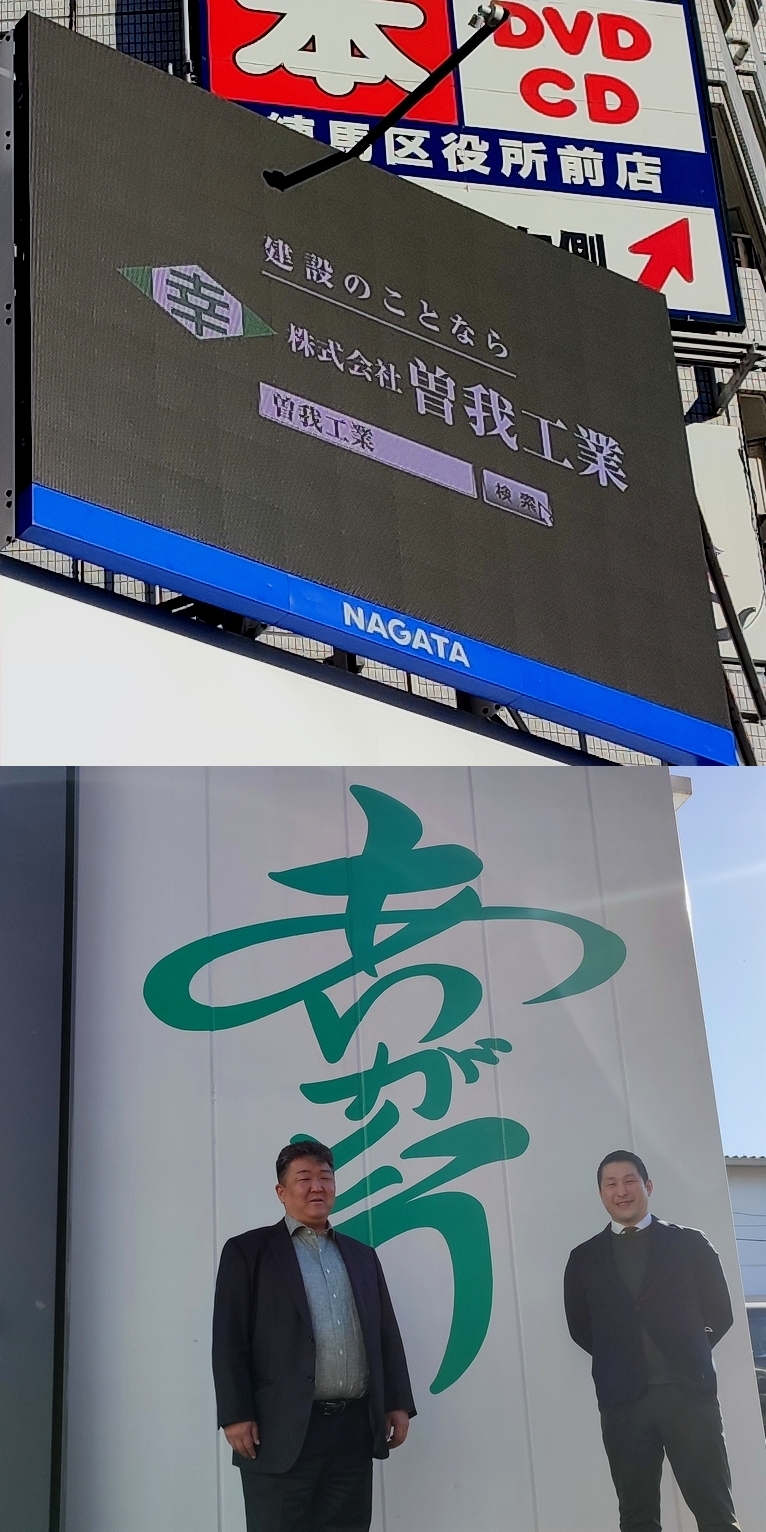 デジタルサイネージ（引き2）