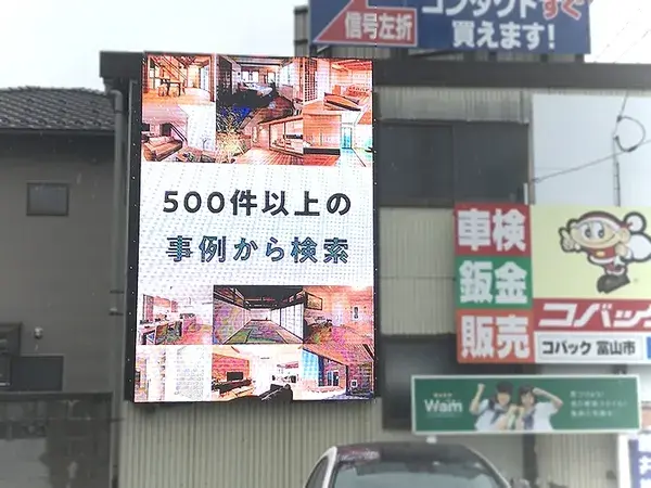 デジタルサイネージ