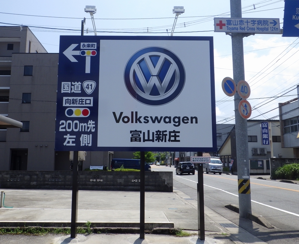 屋外看板広告