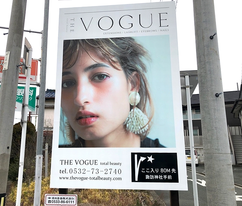 屋外看板