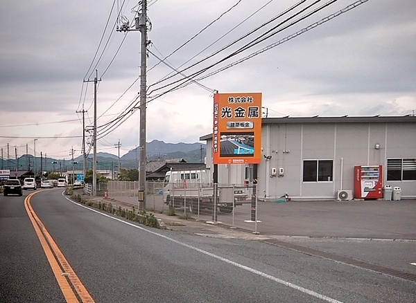 屋外看板広告(遠景)