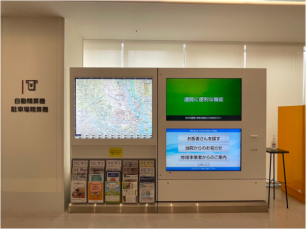 病院内広告