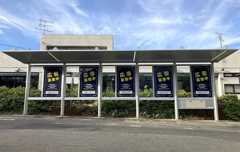 長田広告、大型『広告付きバス停留所上屋』を横浜国立大学に設置・運用開始