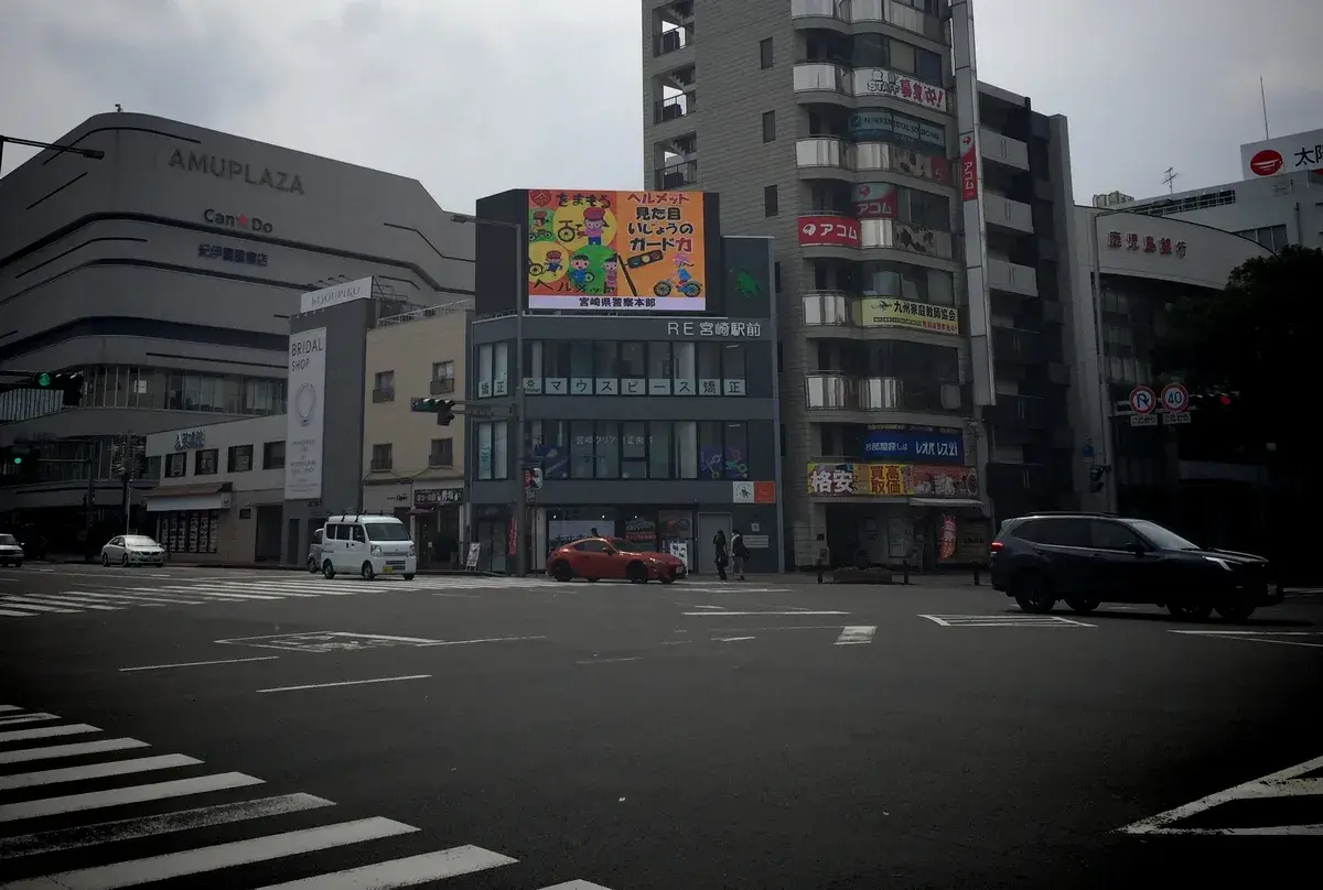 宮崎市 広島2丁目 宮崎駅交差点南西角(県道25号線)