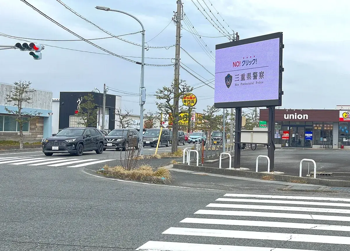 LEDコミュニティビジョン設置