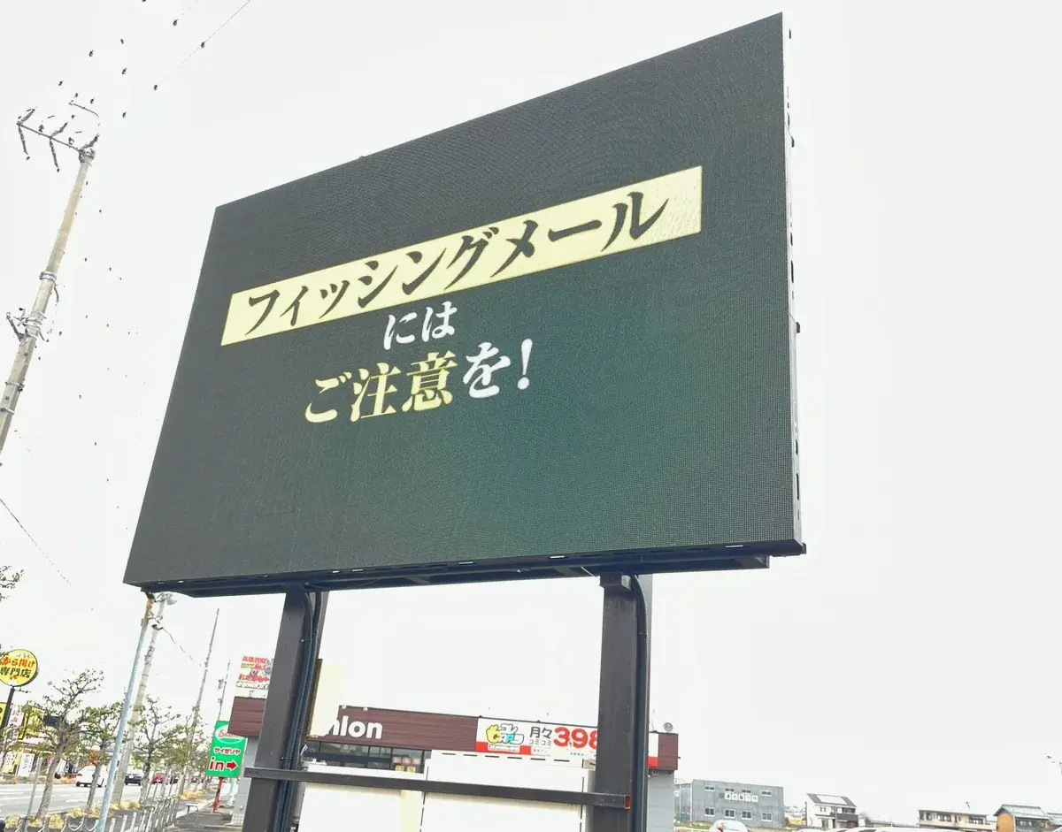 LEDコミュニティビジョン設置