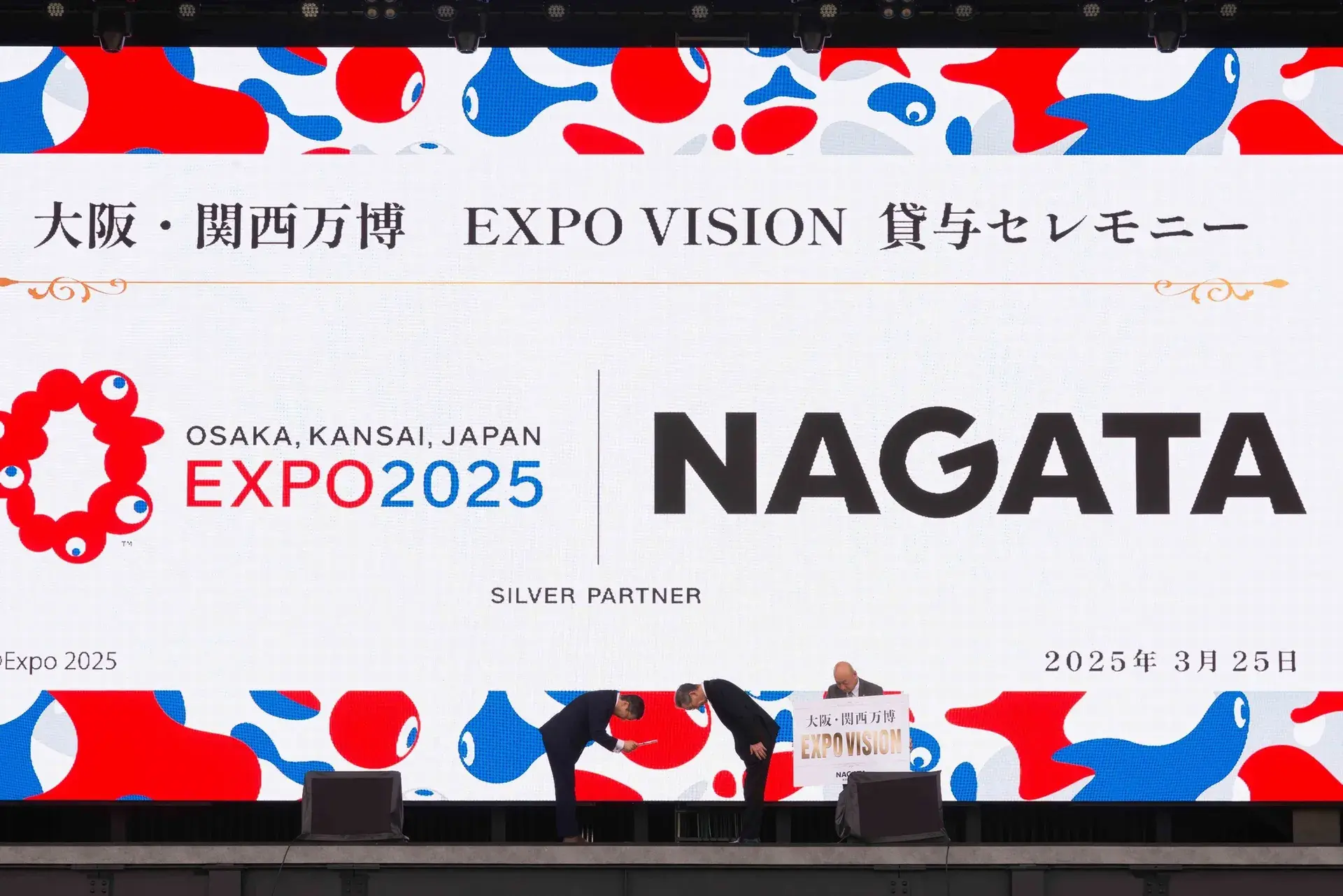 長田広告、大阪・関西万博「EXPO VISION」貸与セレモニーを開催