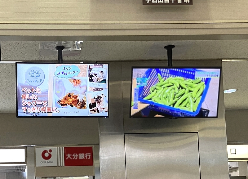庁舎内サイネージ広告(寄り2)
