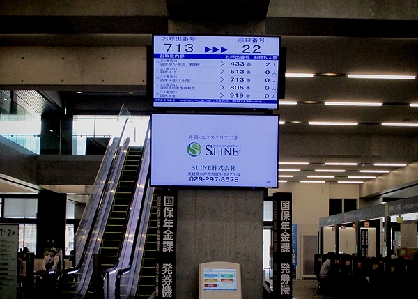 デジタルサイネージ