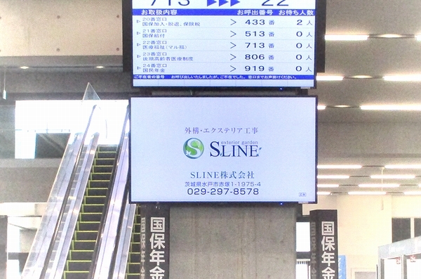 デジタルサイネージ(寄り)