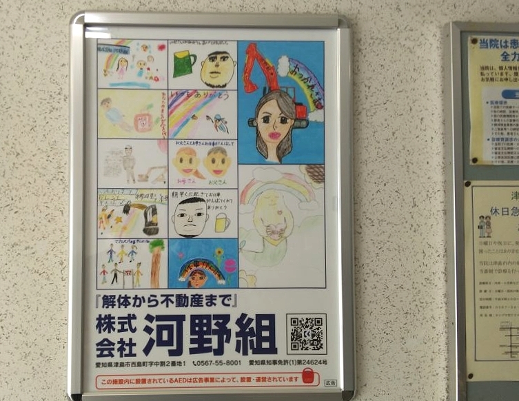 ポスター(寄り)