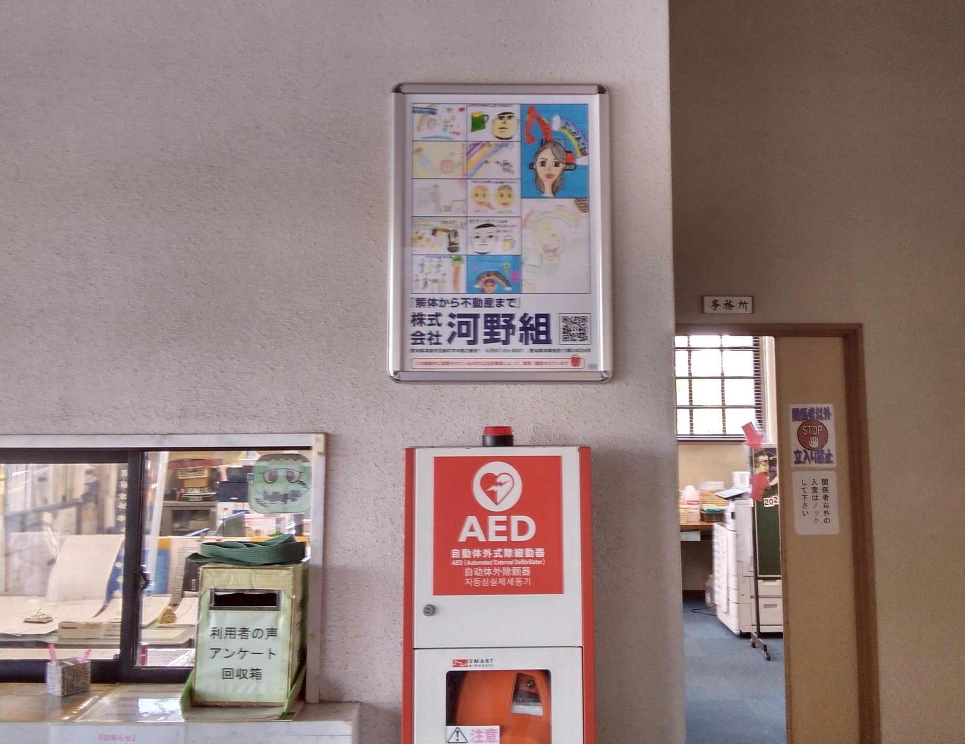 ポスター(引き2)