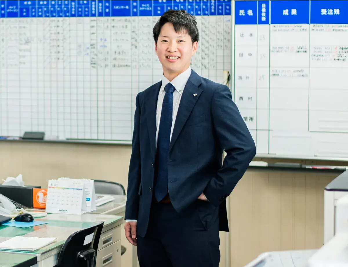 田中 和